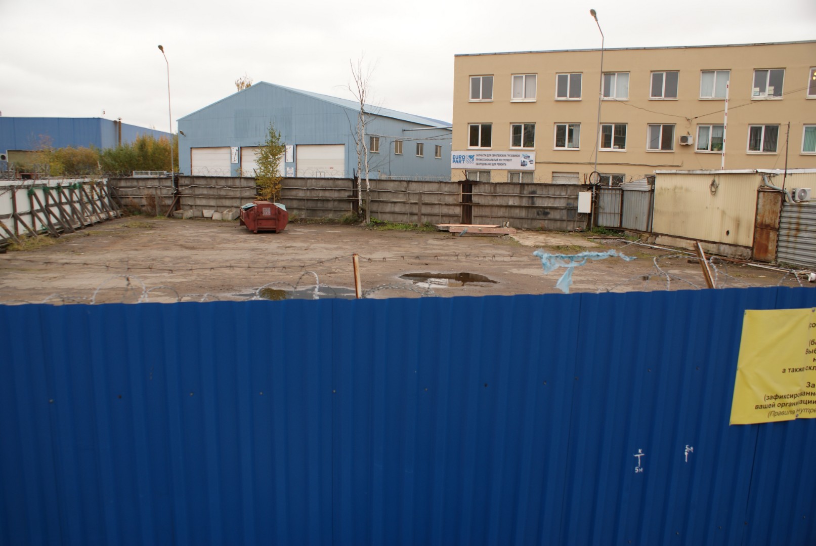 Земельный участок 1000м2